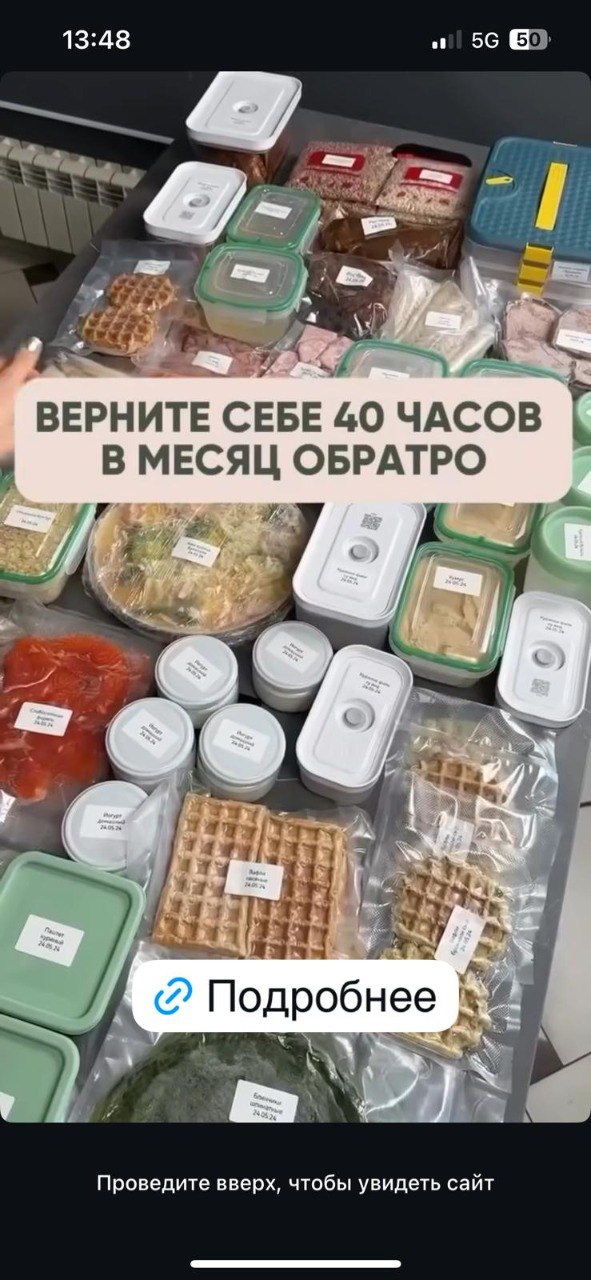 Когда уже этих безруко-безграмотных маркетологов заменят нейронки...
И чтоб, пока язык не выучат, ОБРАТРО не возвращались.
Скрин не мой, это друзья такое регулярно присылают) | Сетка — социальная сеть от hh.ru