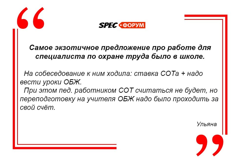 SpecHelp для вас ❤️
#юмор #цитата | Сетка — социальная сеть от hh.ru