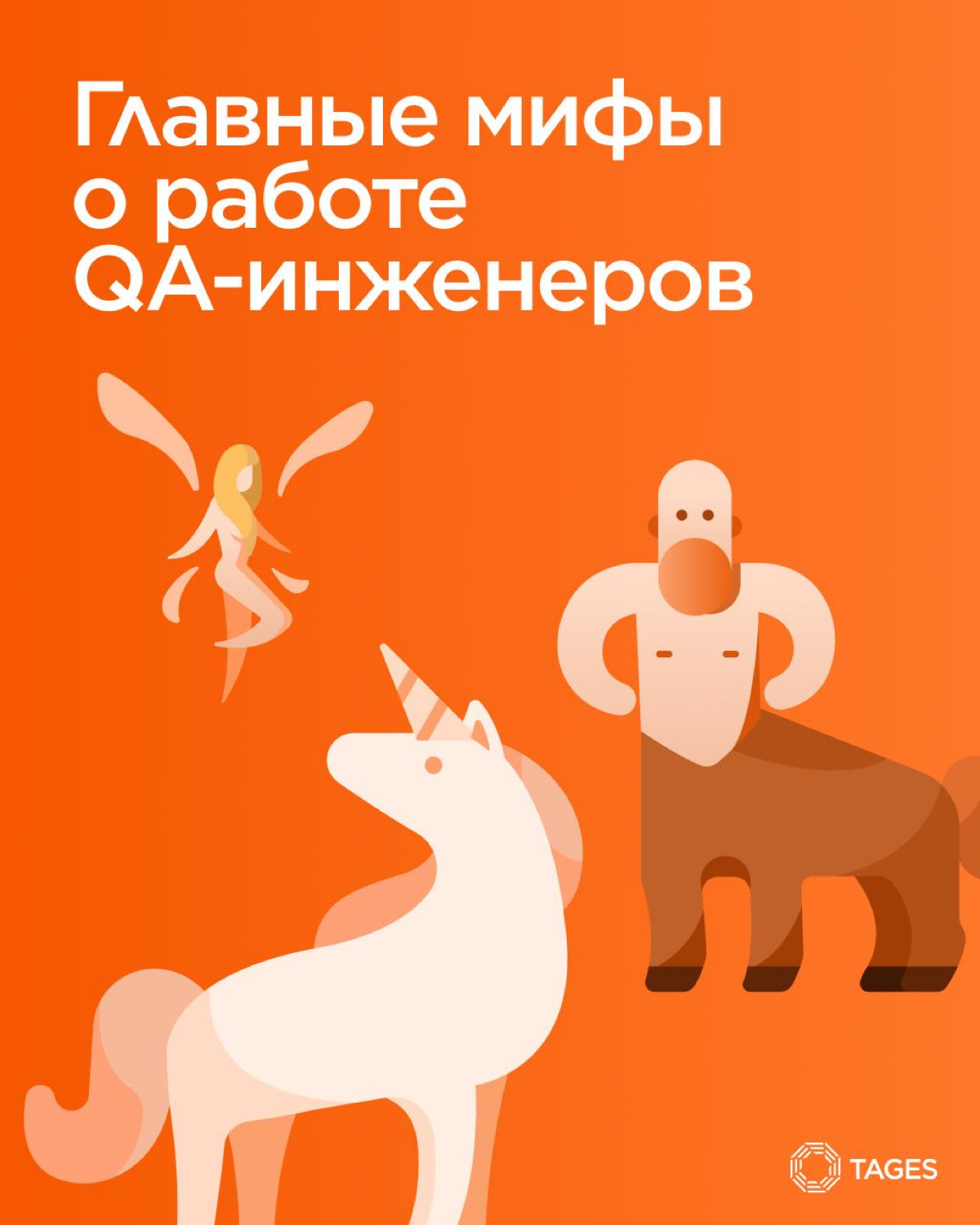 Когда речь заходит о таких сложных процессах, как разработка ПО, зачастую сложно избежать недоразумений, затрудняющих работу | Сетка — социальная сеть от hh.ru
