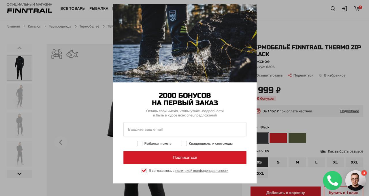 +30% к выручке CRM-канала за год. Подборка АВ-тестов FINNTRAIL
В FINNTRAIL тестируют перед запуском каждую новую механику: оценивают, повышает ли она целевые метрики и не снижает ли остальные | Сетка — социальная сеть от hh.ru