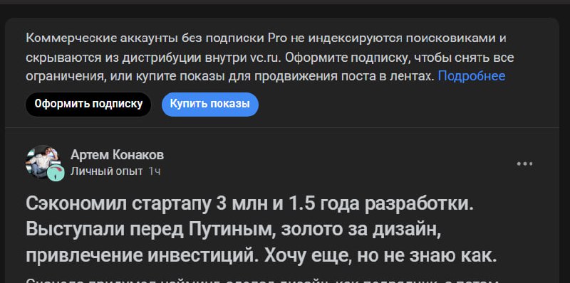 Снова отлетел в бан.
Я не понимаю, как писать на VC.
Ссылка только на тг-канал (что разрешено).
Текст про стартап, на сайте «Стартапы и Бизнес».
Пошло это всё. | Сетка — социальная сеть от hh.ru