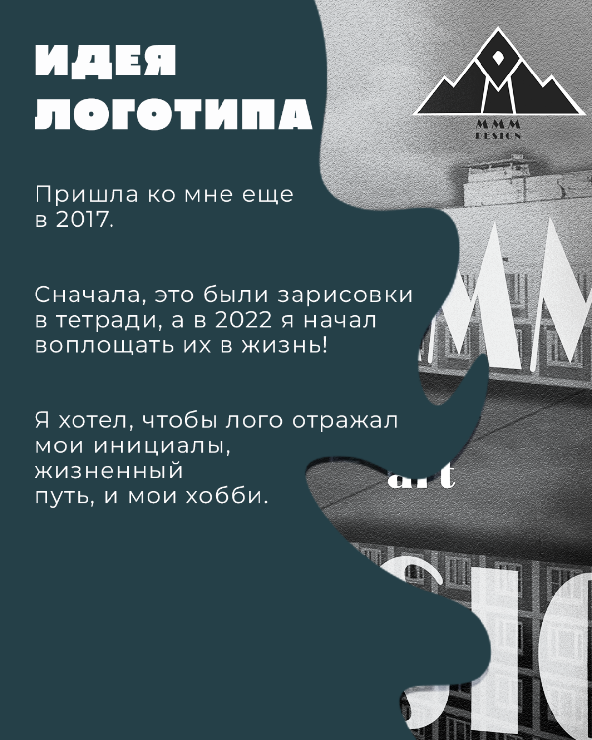 Невидимая сила, которая помогает нам решать трудные задачи | Сетка — социальная сеть от hh.ru
