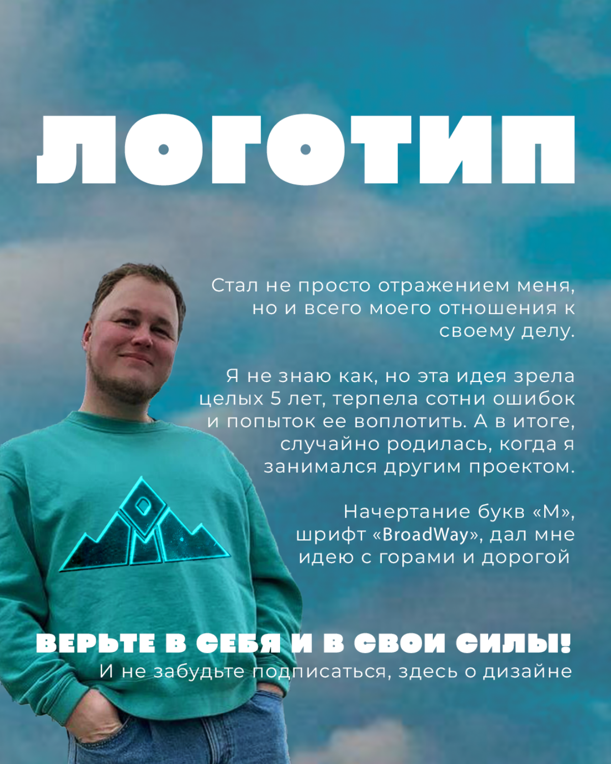 Невидимая сила, которая помогает нам решать трудные задачи | Сетка — социальная сеть от hh.ru