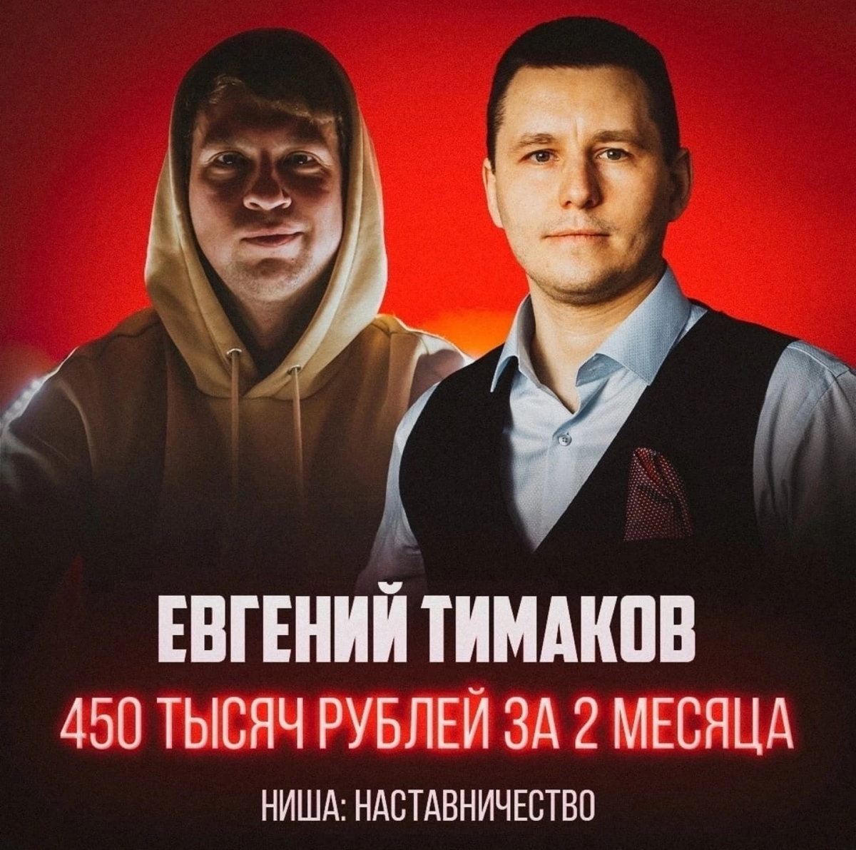 Какая воронка работает для предпринимателей? | Сетка — социальная сеть от hh.ru