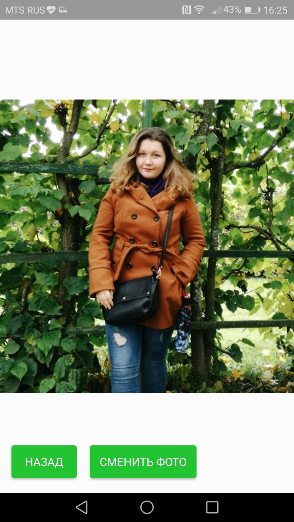 Анастасия Сафронова | Сетка — социальная сеть от hh.ru