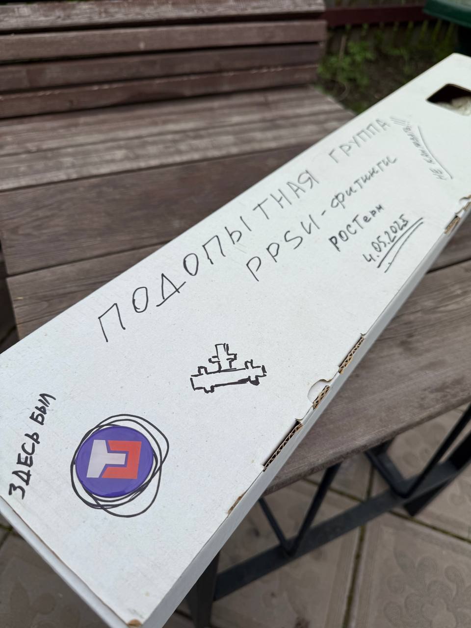 Испытываю аксиальные фитинги PPSU монтажной пеной?
Пару месяцев назад я залил монтажной пеной пластиковые аксиальные фитинги | Сетка — социальная сеть от hh.ru