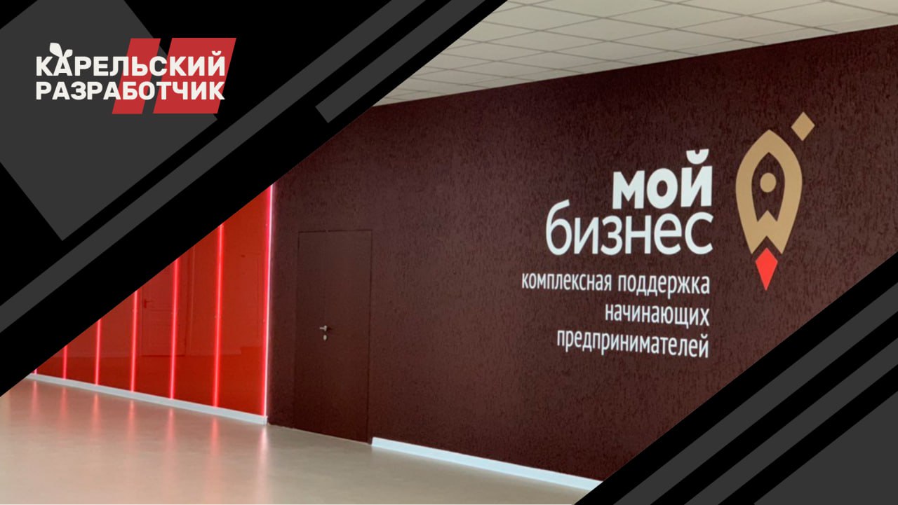 🍒 Прошла серия рабочих встреч по продвижению системы «ГИРВАС» в Республике Карелия
23 и 31 июля 2025 года состоялись закрытые рабочие встречи руководства компании «Карельский разработчик» с представит... | Сетка — социальная сеть от hh.ru