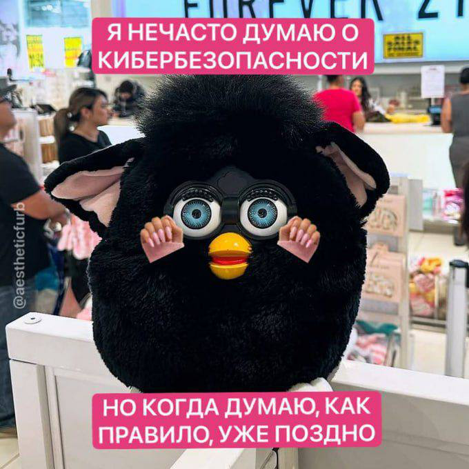 На фоне последних новостей о хакерстве | Сетка — социальная сеть от hh.ru
