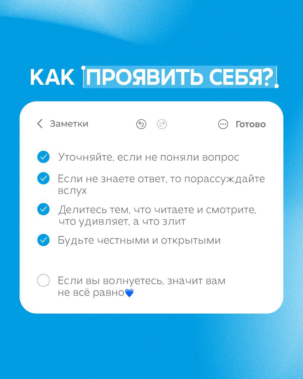 Как пройти собеседование на вакансию мечты и не потеряться среди кандидатов?
Мы знаем, как волнительно может быть начало нового профессионального пути, особенно первое собеседование | Сетка — социальная сеть от hh.ru