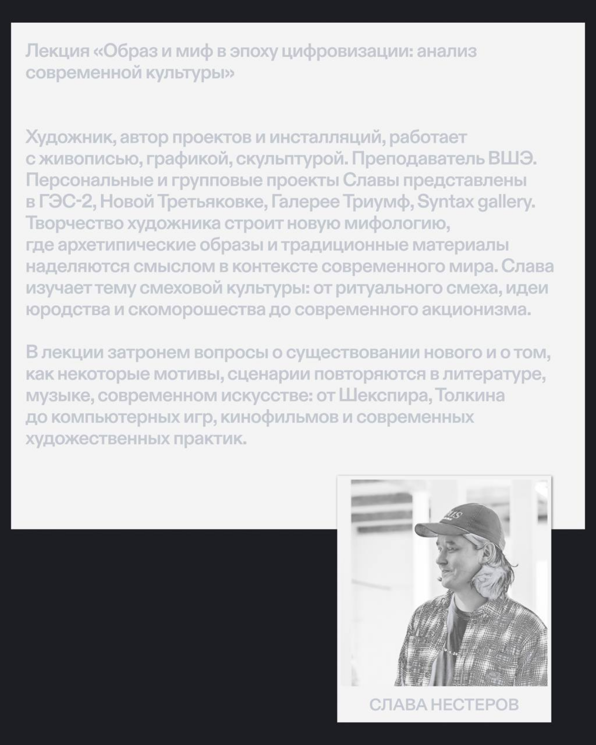 Кураторский день G8 & REDKEDS на Signal Academy 2025 | Сетка — социальная сеть от hh.ru