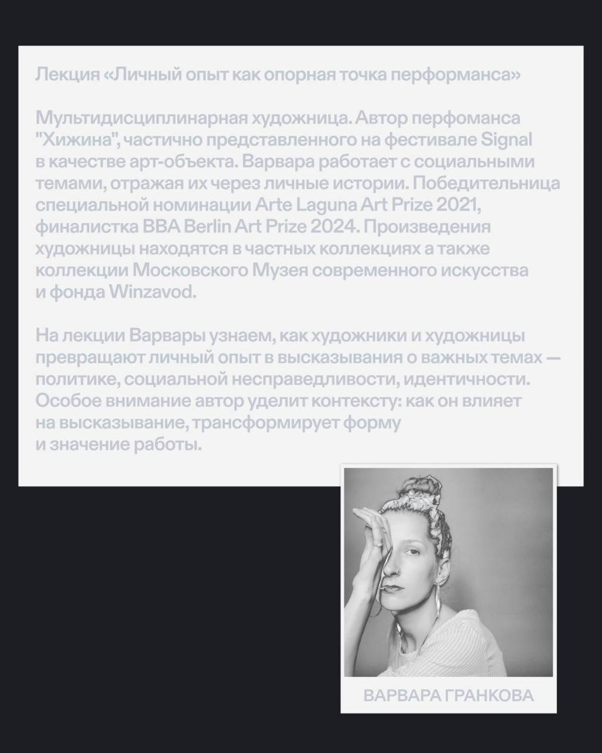 Кураторский день G8 & REDKEDS на Signal Academy 2025 | Сетка — социальная сеть от hh.ru