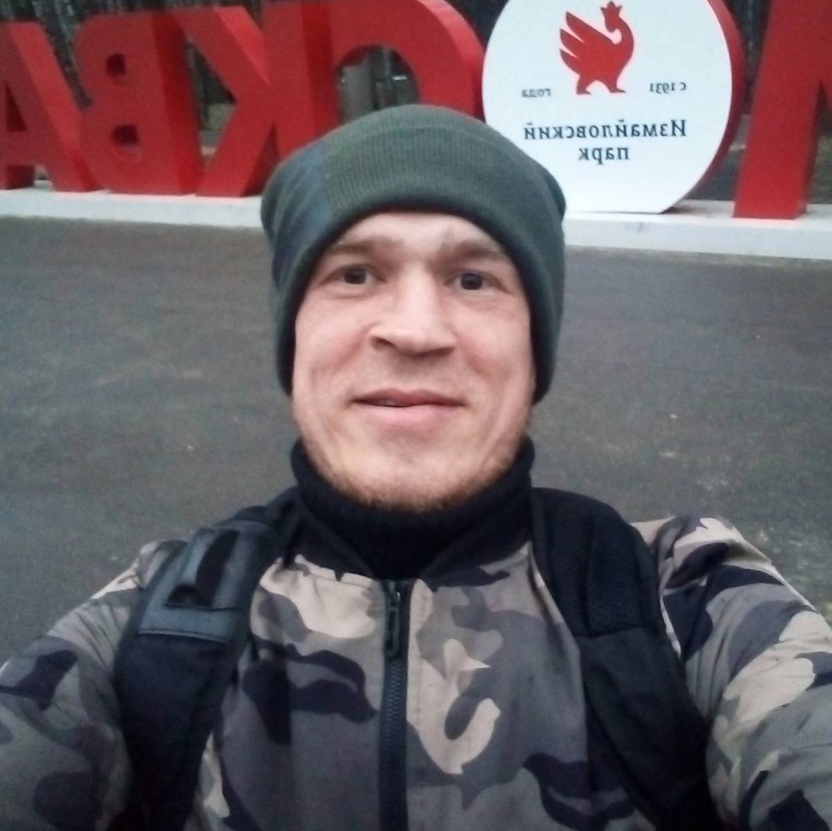 Дмитрий Ильясов