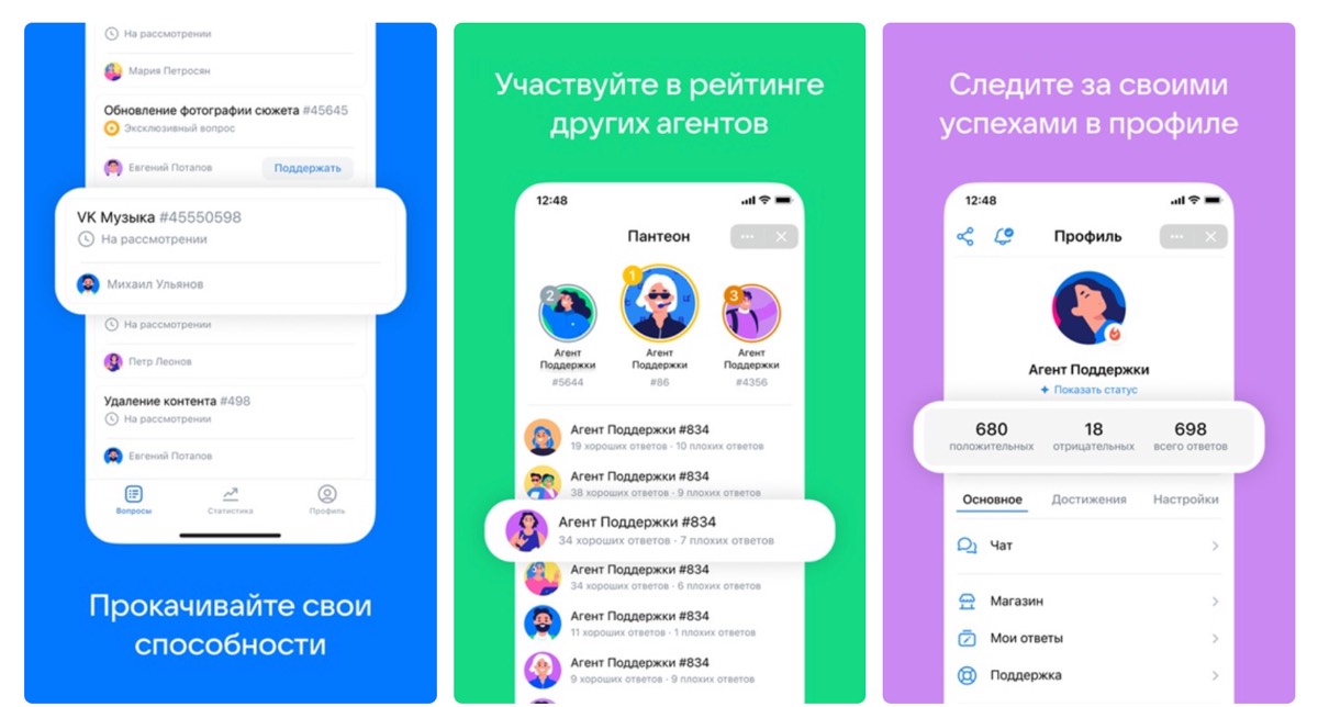 Роман Шубников