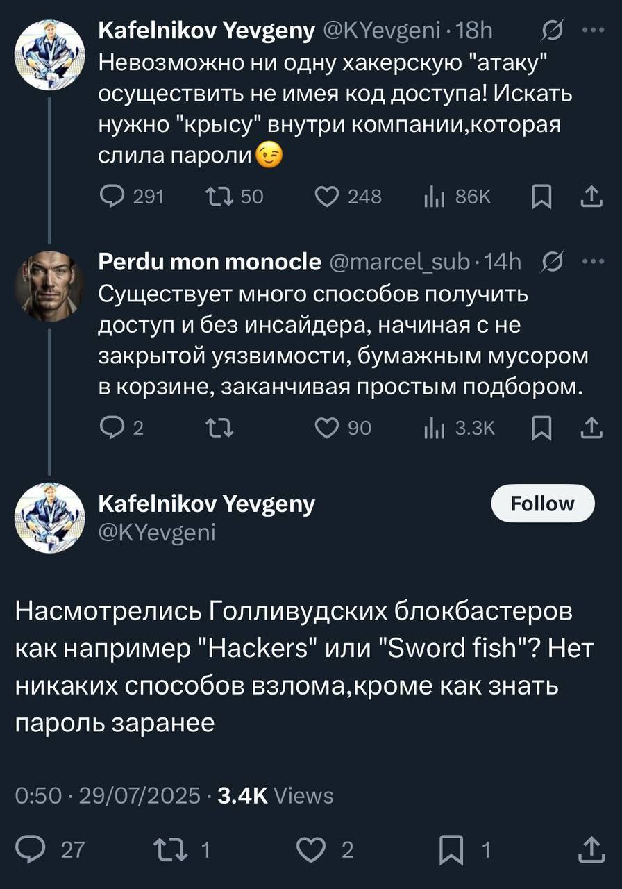Насмотрятся своих фильмов дурацких, потом эксперту, между прочим первой ракетке мира, приходится разъяснять что к чему
Может про Юрия Лозу не такой уж и мем был
В этом посте были ссылки, но мы их удал... | Сетка — социальная сеть от hh.ru