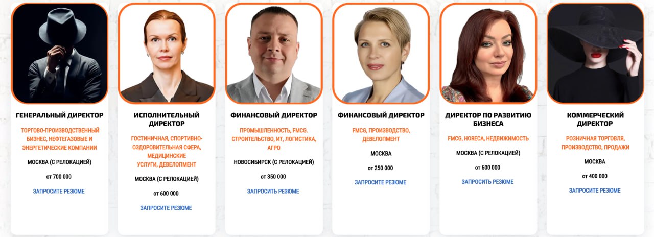 💎 Ищете лучших ТОП-менеджеров? Не упустите момент! 💎
Перед вами — идеальные кандидаты для вашего бизнеса. Талантливый управленец на вес золота, а ТОП-специалистов разбирают быстро | Сетка — социальная сеть от hh.ru