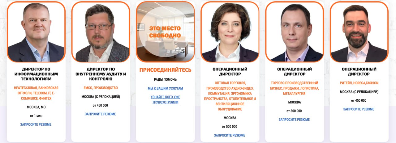 💎 Ищете лучших ТОП-менеджеров? Не упустите момент! 💎
Перед вами — идеальные кандидаты для вашего бизнеса. Талантливый управленец на вес золота, а ТОП-специалистов разбирают быстро | Сетка — социальная сеть от hh.ru