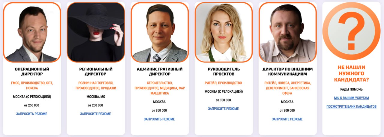 💎 Ищете лучших ТОП-менеджеров? Не упустите момент! 💎
Перед вами — идеальные кандидаты для вашего бизнеса. Талантливый управленец на вес золота, а ТОП-специалистов разбирают быстро | Сетка — социальная сеть от hh.ru