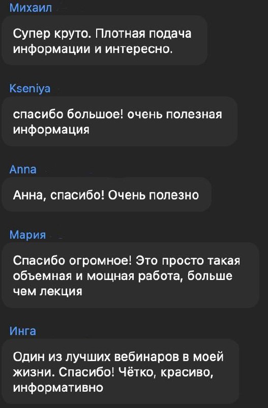 Вчера выступала с вебинаром в онлайн-школе UPROCK — может, вы даже были на нём? Тема — моя базовая лекция по кириллице | Сетка — социальная сеть от hh.ru
