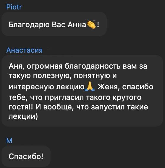 Вчера выступала с вебинаром в онлайн-школе UPROCK — может, вы даже были на нём? Тема — моя базовая лекция по кириллице | Сетка — социальная сеть от hh.ru