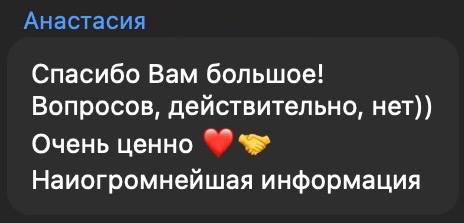 Вчера выступала с вебинаром в онлайн-школе UPROCK — может, вы даже были на нём? Тема — моя базовая лекция по кириллице | Сетка — социальная сеть от hh.ru