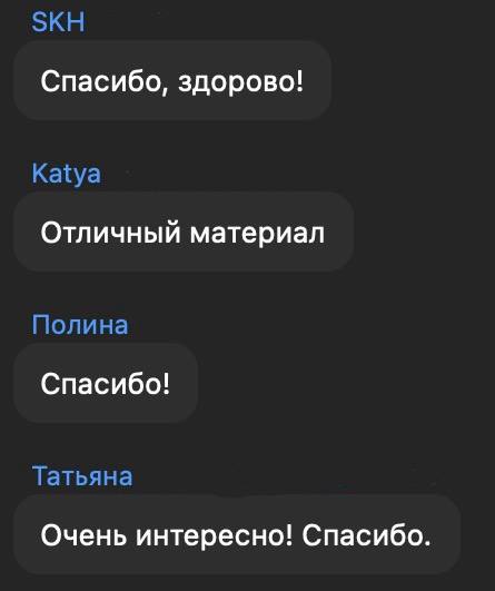 Вчера выступала с вебинаром в онлайн-школе UPROCK — может, вы даже были на нём? Тема — моя базовая лекция по кириллице | Сетка — социальная сеть от hh.ru