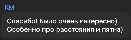 Вчера выступала с вебинаром в онлайн-школе UPROCK — может, вы даже были на нём? Тема — моя базовая лекция по кириллице | Сетка — социальная сеть от hh.ru