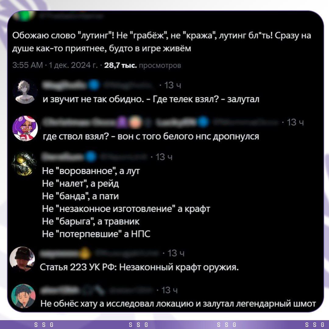 🎮 Говорят, что геймифицировать можно почти все.
Пример того самого «почти»: | Сетка — социальная сеть от hh.ru