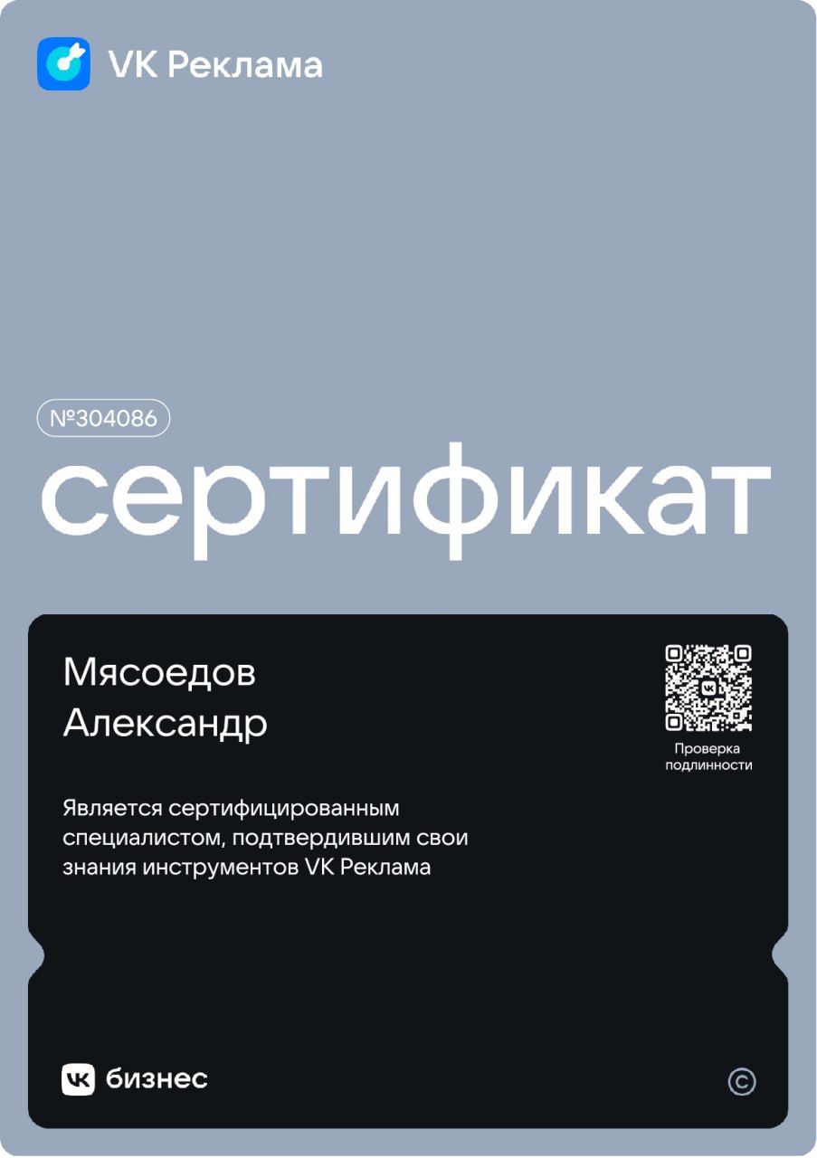 Новые знания - новый сертификат 🔥🔥🔥 | Сетка — социальная сеть от hh.ru
