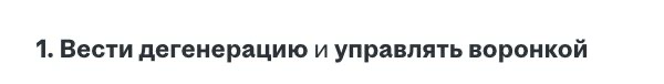 Кто-то сталкивался с такой обязанностью в рабочих задачах? Это выполнимо? | Сетка — социальная сеть от hh.ru