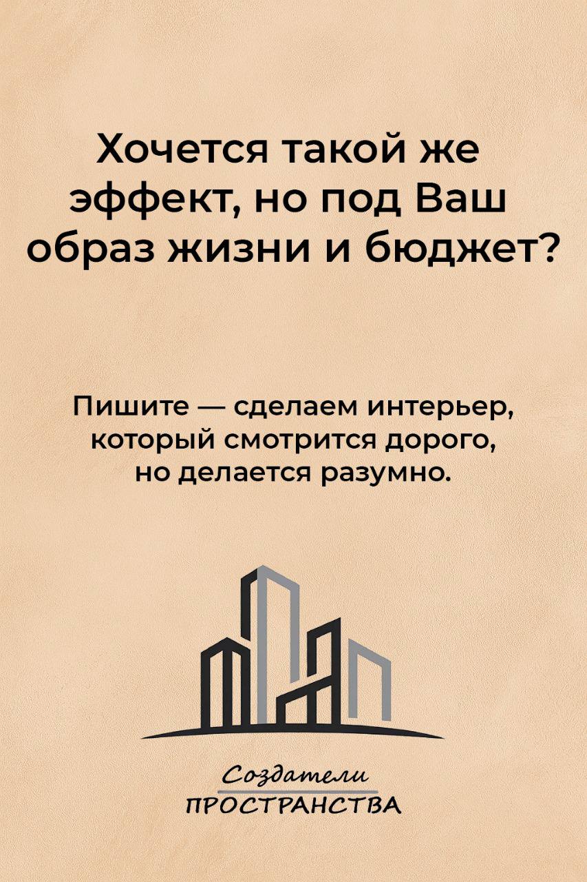Просто напишите нам:
👉 @sozdaemprostranstva | Сетка — социальная сеть от hh.ru