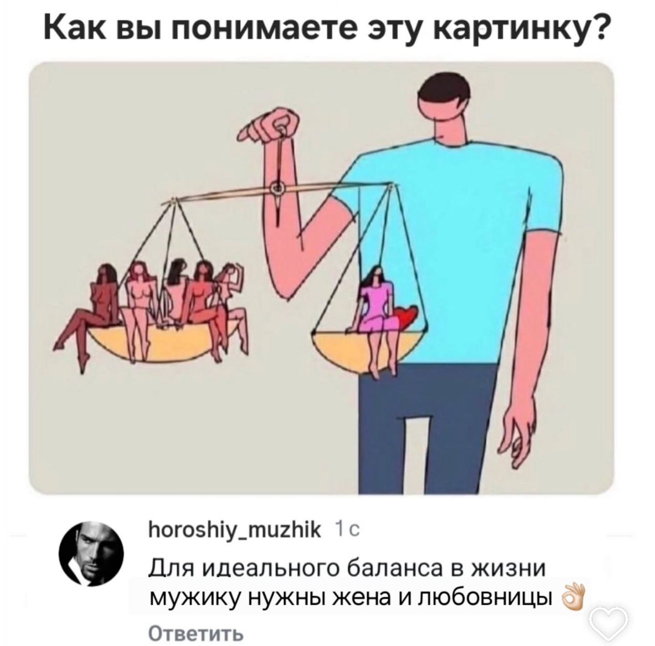 #пятничное
Когда мне говорят: сделайте всё по ТЗ… я показываю эту картинку и отвечаю: в ТЗ не всё однозначно изложено.
Всем отличной пятницы:) | Сетка — социальная сеть от hh.ru