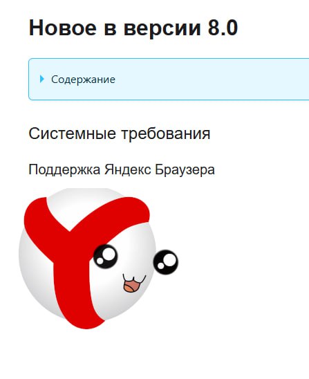 Благодарю за поддержку, за доброту и невероятную чуткость, которые проявляются с вашей стороны по отношению ко мне | Сетка — социальная сеть от hh.ru