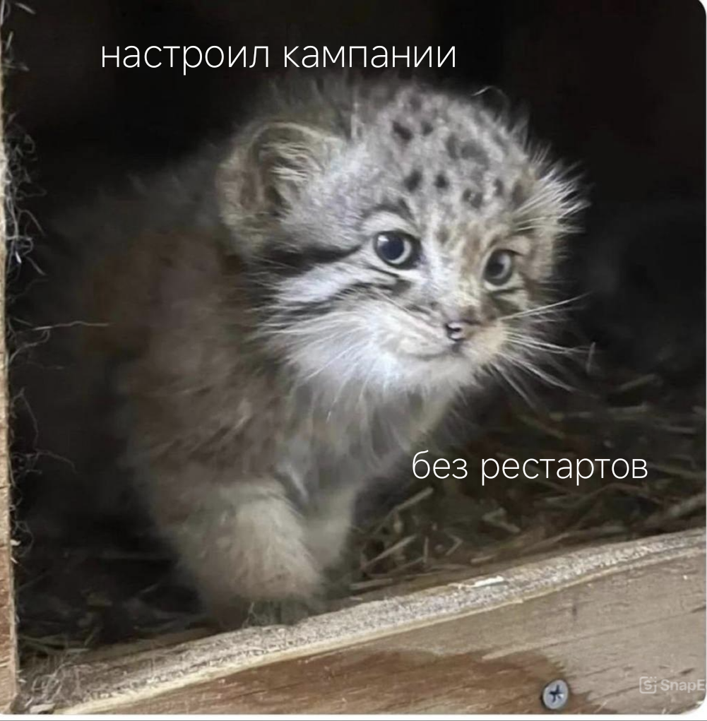 Обновилась система рестартов бюджетов в стратегиях | Сетка — социальная сеть от hh.ru