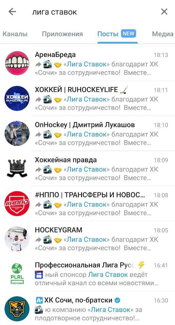 ⚡️ Обновление Telegram принесет SEO-трафик, но не всем!
В ТГ появился глобальный поиск по постам — бесплатный (10 раз/день) для premium-юзеров.
Выдача — по хронологии. Но работает не для всех каналов | Сетка — социальная сеть от hh.ru