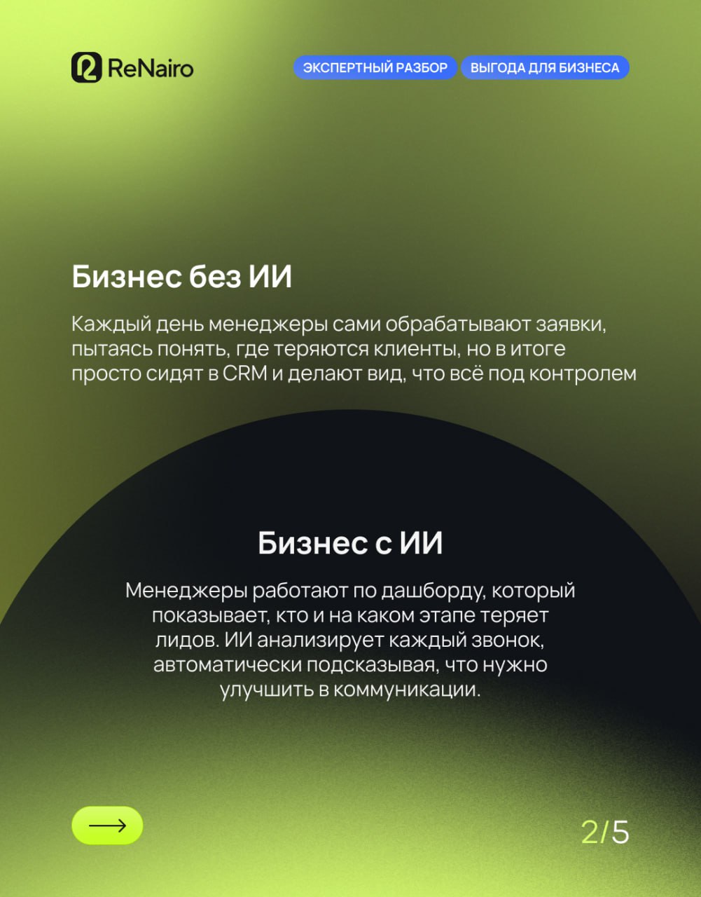 ↗️ Пока одни играют в нейросети, другие автоматизируют полбизнеса.
🐳 Кто-то до сих пор тратит часы на ерунду — вроде накрутки лайков, написания одинаковых сообщений или проверок данных вручную | Сетка — социальная сеть от hh.ru