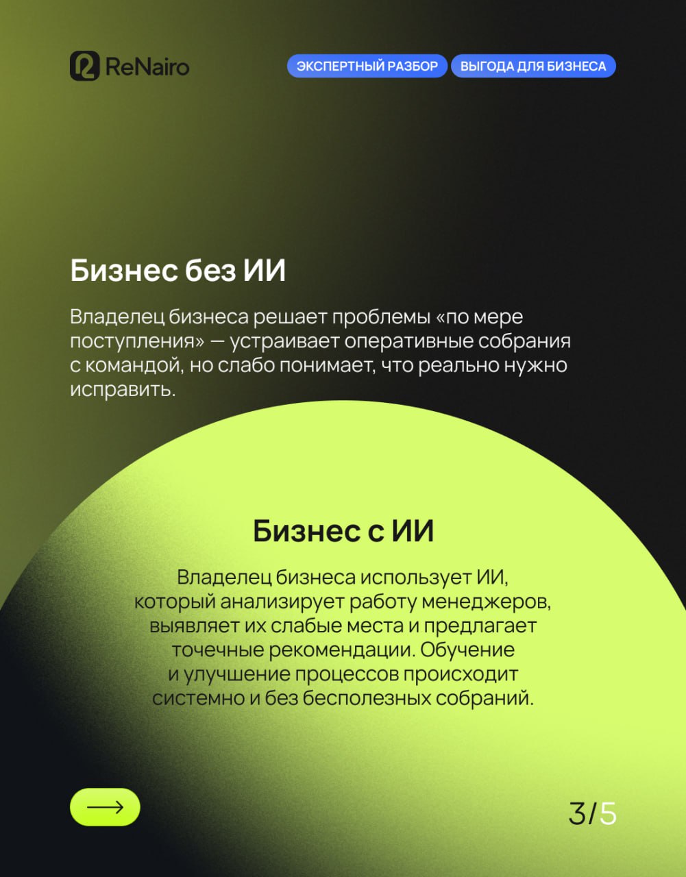 ↗️ Пока одни играют в нейросети, другие автоматизируют полбизнеса.
🐳 Кто-то до сих пор тратит часы на ерунду — вроде накрутки лайков, написания одинаковых сообщений или проверок данных вручную | Сетка — социальная сеть от hh.ru