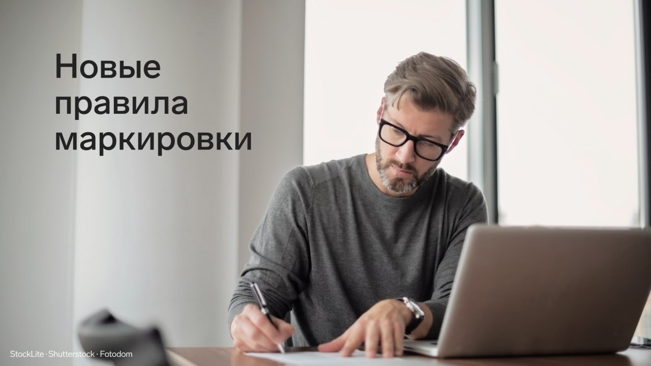 ⚡️ Новые правила маркировки
С 1 сентября 2025 года вступают в силу новые правила поэкземплярного учета пива и безалкогольных напитков | Сетка — социальная сеть от hh.ru