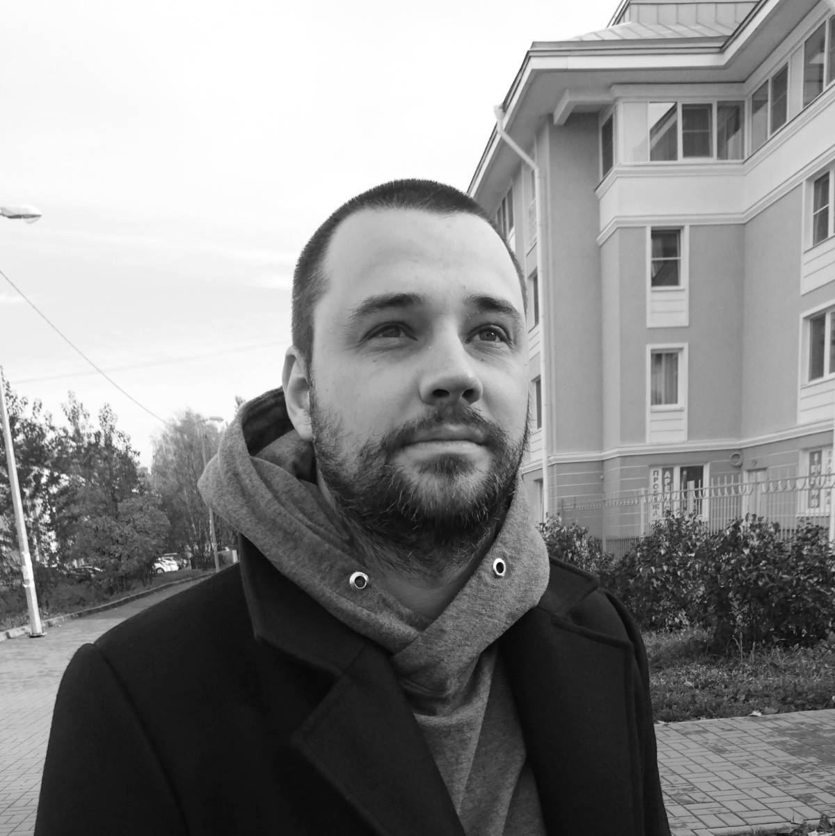 Сергей Рой