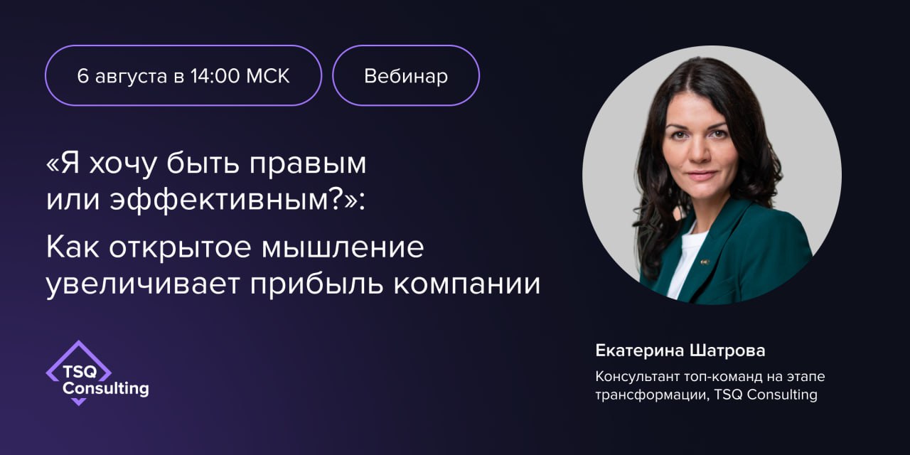 Сколько денег теряет ваша компания из-за плохих коммуникаций?
Задержки проектов из-за борьбы отделов, ошибки на стыках функций, демотивация талантов, инновации, которые «застревают» в непонимании | Сетка — социальная сеть от hh.ru