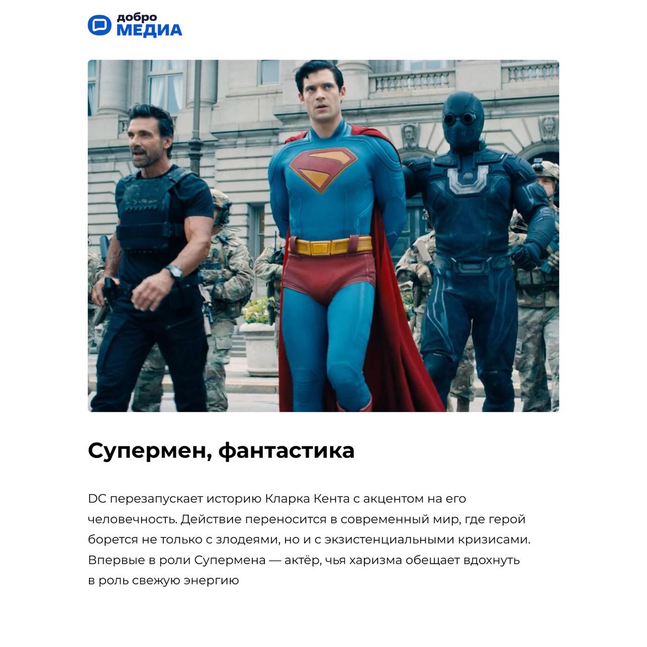 Главные киноистории первого полугодия 2025
Пристегните ремни — этот год в кино взорвёт ваши ожидания! От драконов, разрывающих небо, до балетных па, превращающихся в смертоносные удары — мы собрали вс... | Сетка — социальная сеть от hh.ru