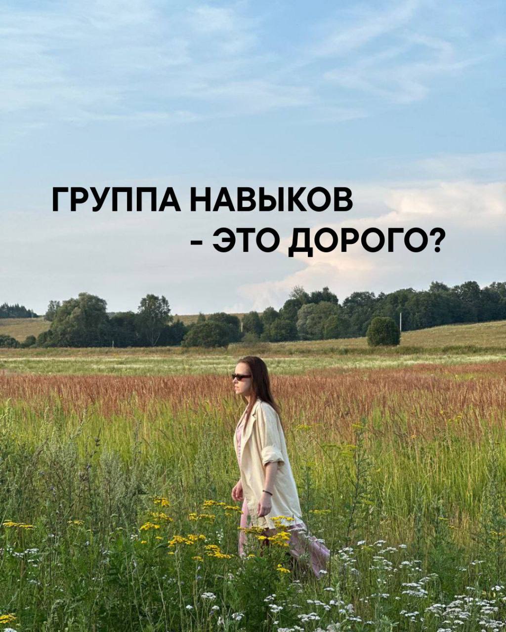 Игнорировать симптомы обойдется сильно дороже.
Подробности о группе туть | Сетка — социальная сеть от hh.ru