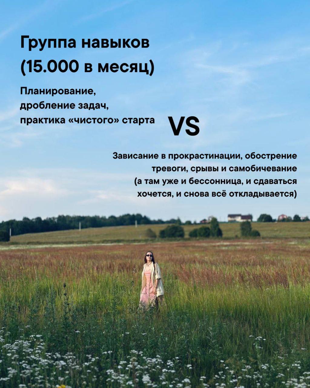 Игнорировать симптомы обойдется сильно дороже.
Подробности о группе туть | Сетка — социальная сеть от hh.ru