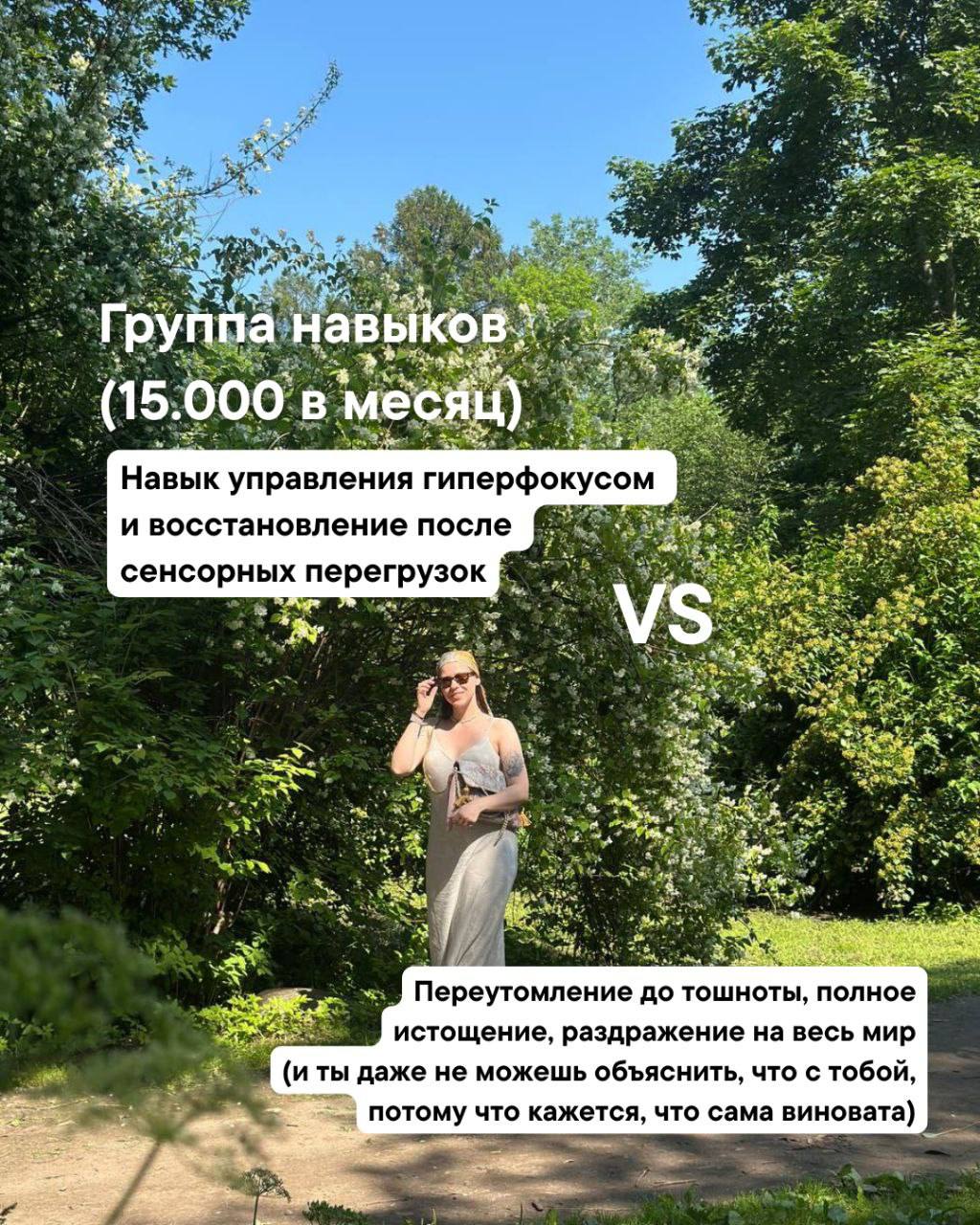 Игнорировать симптомы обойдется сильно дороже.
Подробности о группе туть | Сетка — социальная сеть от hh.ru