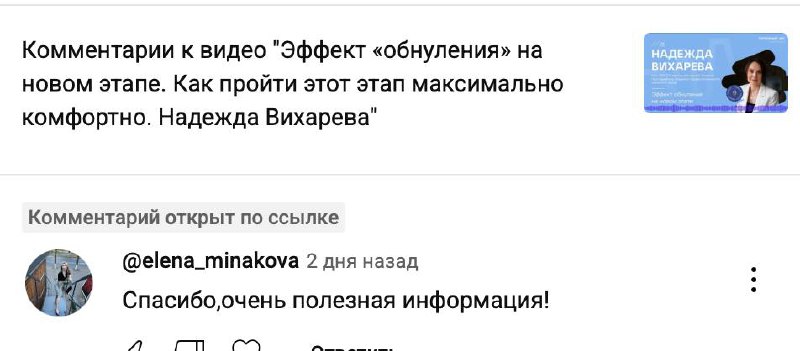 Обратная связь - всегда приятная штука ❤
Эпизоду с Надеждой уже больше 2 лет, а его слушают каждый день.
Кстати, если вам удобно слушать на YouTube - подписывайтесь
https://www.youtube | Сетка — социальная сеть от hh.ru