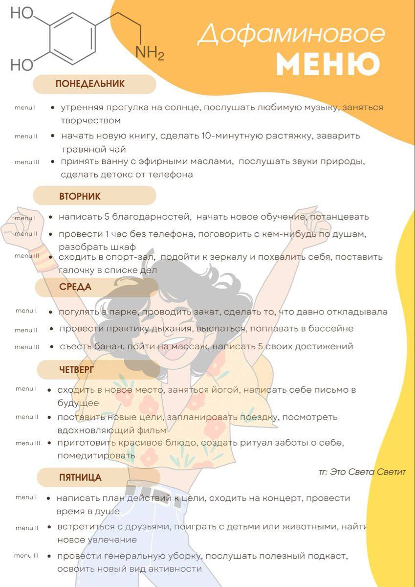 К себе нежно 💗иногда хочется замедлиться , и жить в удовольствие | Сетка — социальная сеть от hh.ru