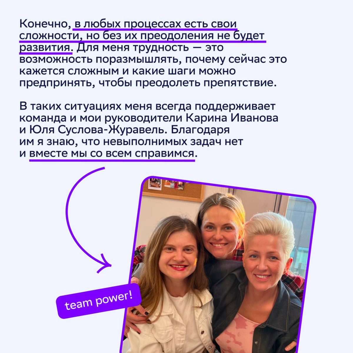От ведущего менеджера до руководителя группы в Event Lab
Сегодня хотим поделиться карьерным кейсом нашей коллеги Марины Деревенко | Сетка — социальная сеть от hh.ru