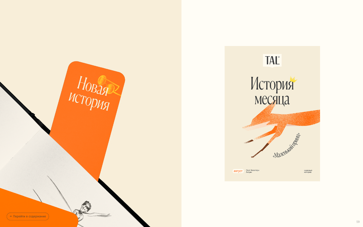 Новые истории в мир | Сетка — социальная сеть от hh.ru