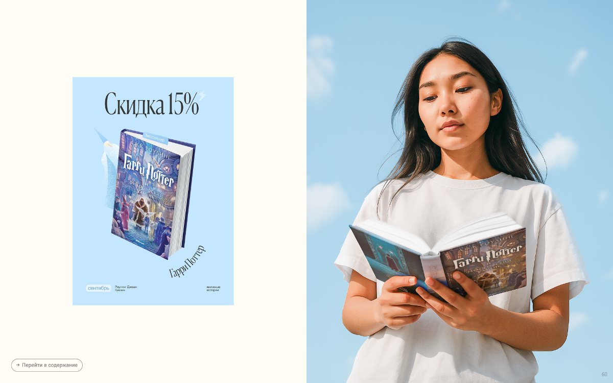 Новые истории в мир | Сетка — социальная сеть от hh.ru