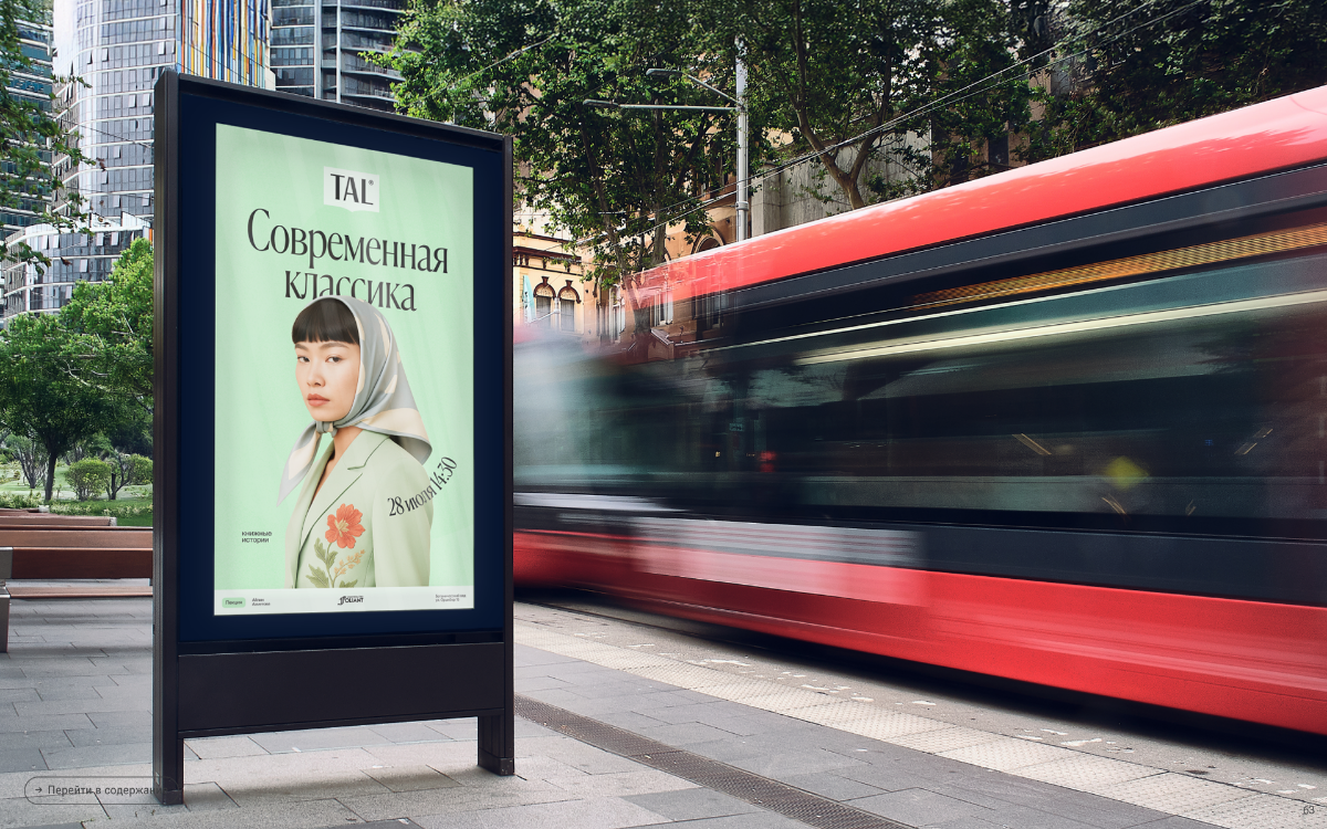 Новые истории в мир | Сетка — социальная сеть от hh.ru