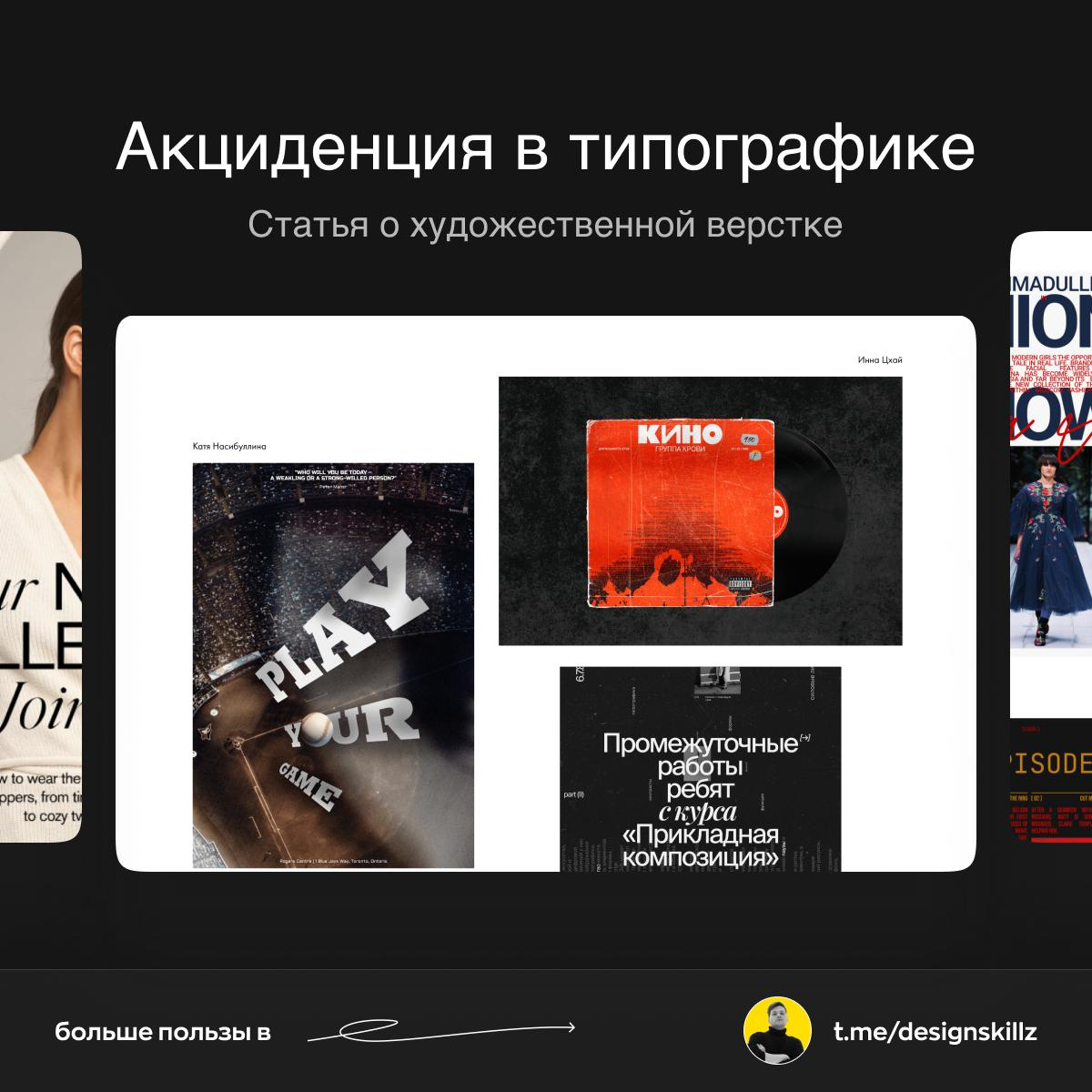 Дизайн насмотренность | Сетка — социальная сеть от hh.ru